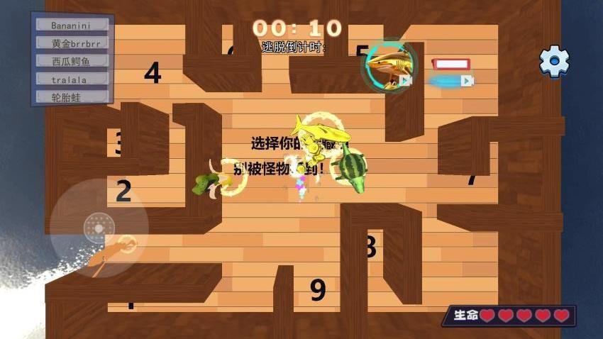 逃出tungtung迷宫手游