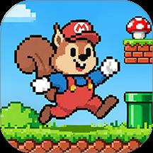 松鼠探险大作战游戏