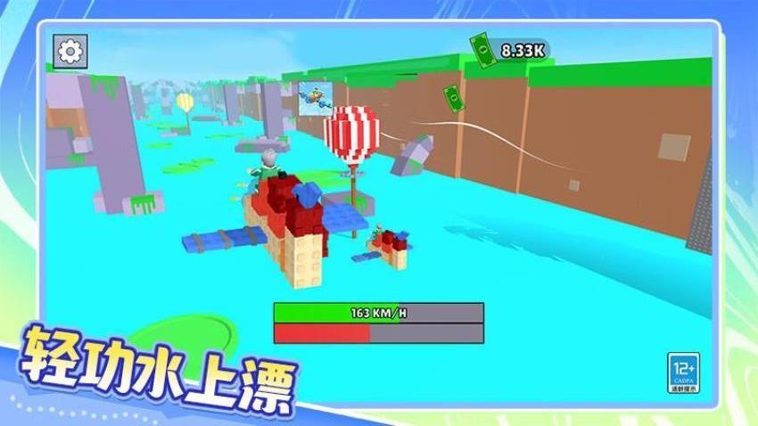 你能飞多久游戏