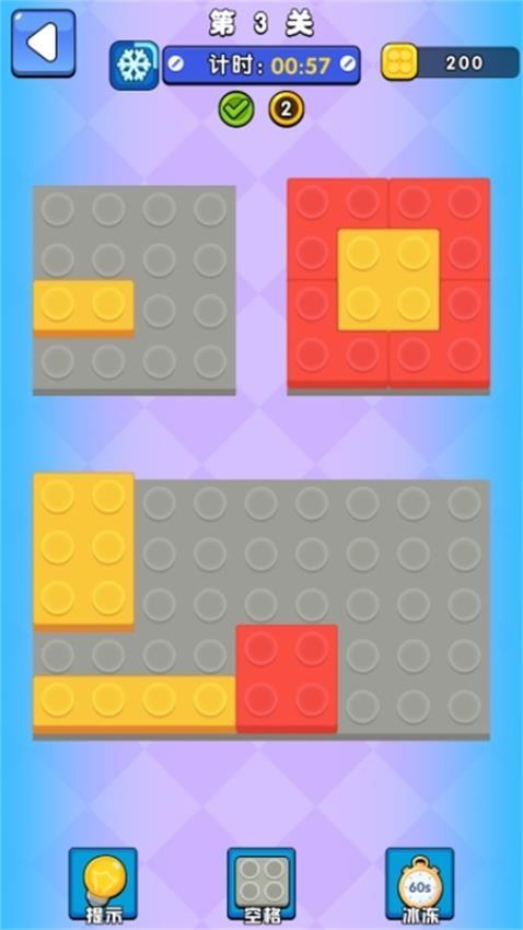 快拼这块图手游截图