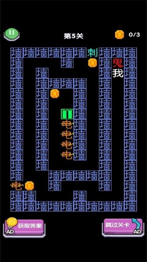 属我跑的快手游