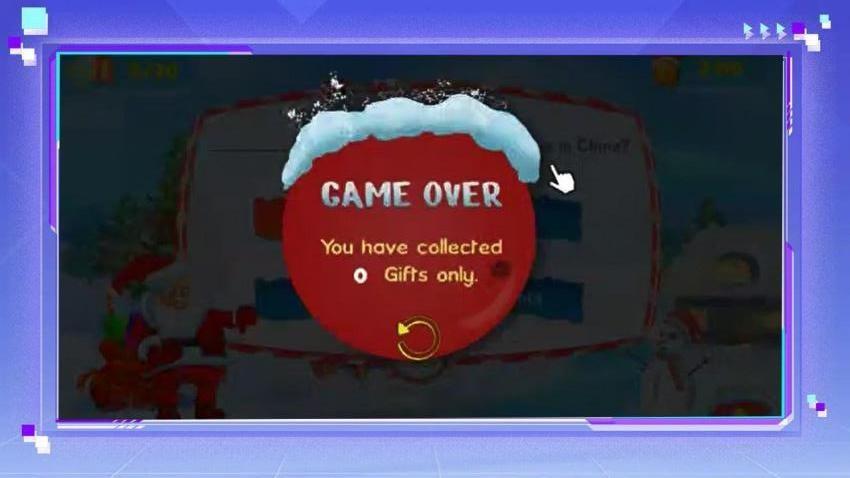 圣诞问答惊喜游戏