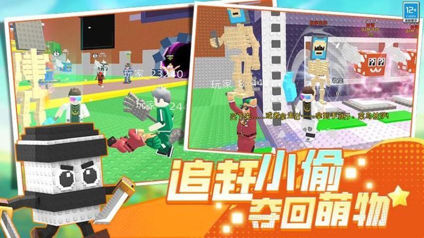 我的像素沙盒游戏