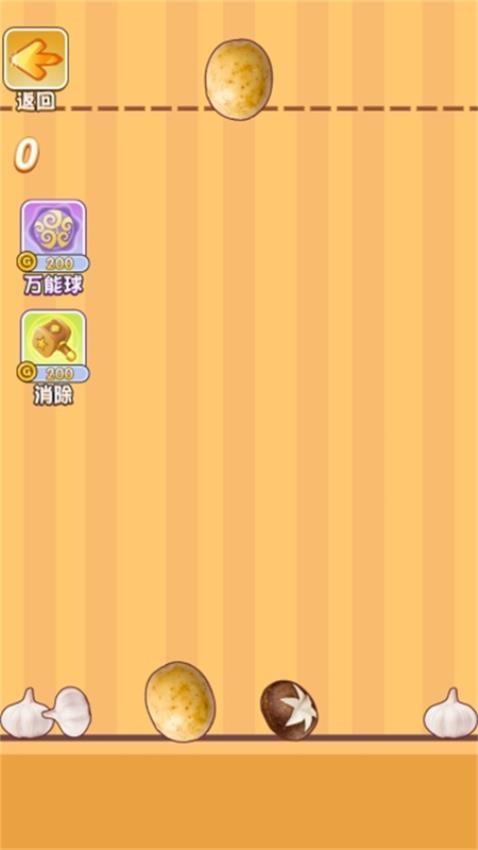 西瓜合成师手游截图