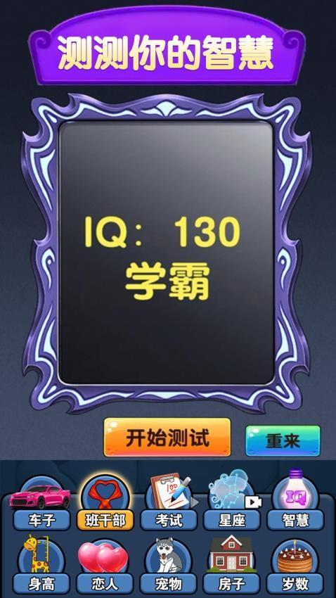 幻境魔法冒险游戏截图