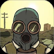 末世避难所游戏