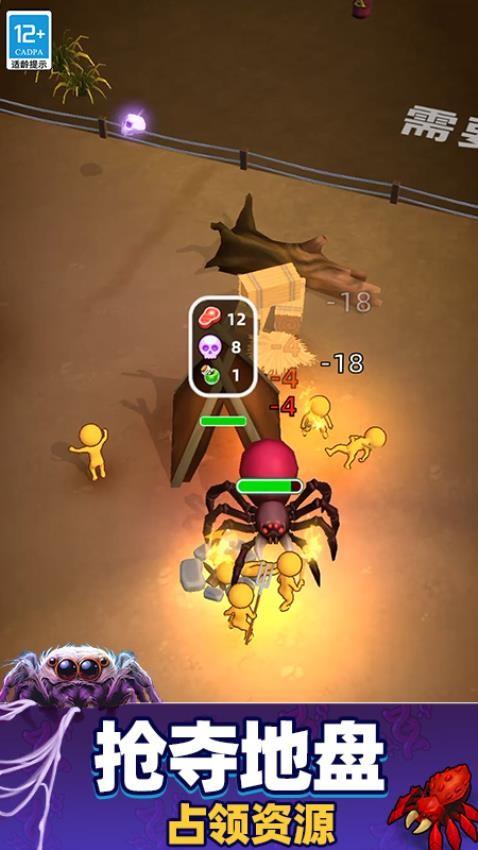 超级粘液模拟器手游