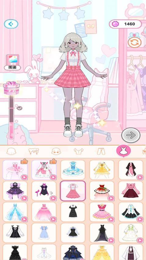 公主梦幻屋游戏截图