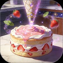 魔幻蛋糕店游戏