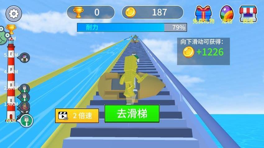 我能飞超远游戏