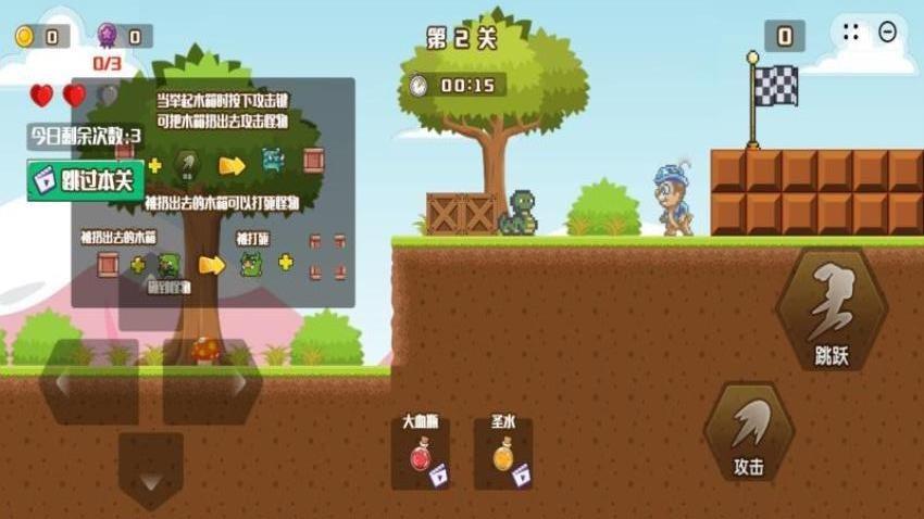 松鼠探险大作战游戏