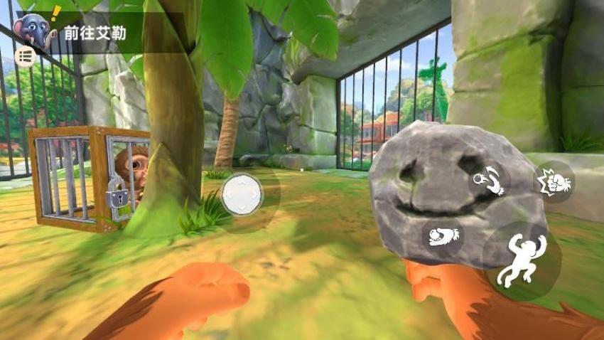 我是捣乱猴游戏