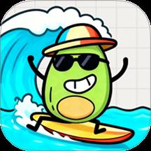 牛油果大逃亡游戏