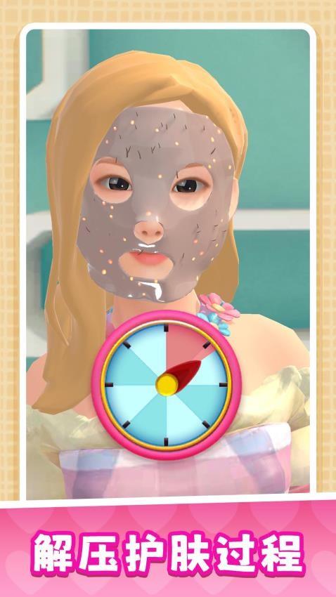 甜心大乱斗游戏