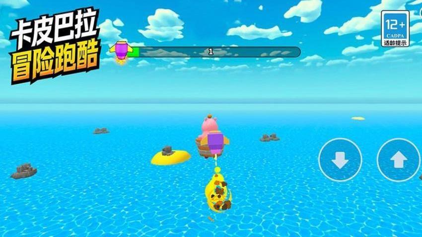 卡皮巴拉冒险跑酷游戏