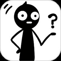 画线恶作剧手游