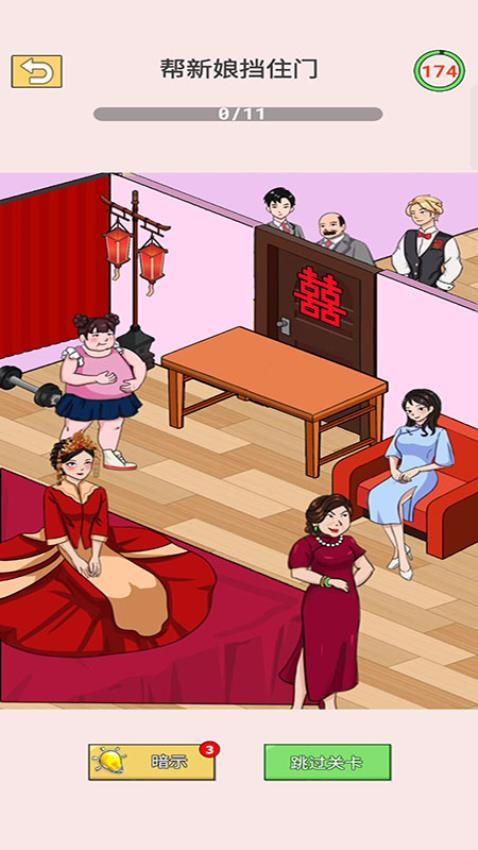 答题王中王游戏