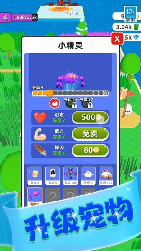 木筏求生漂流游戏