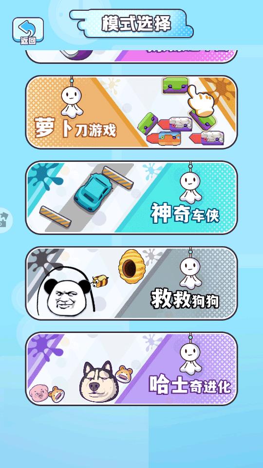 停车大亨2手游免费版