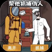 城市规则怪谈手游