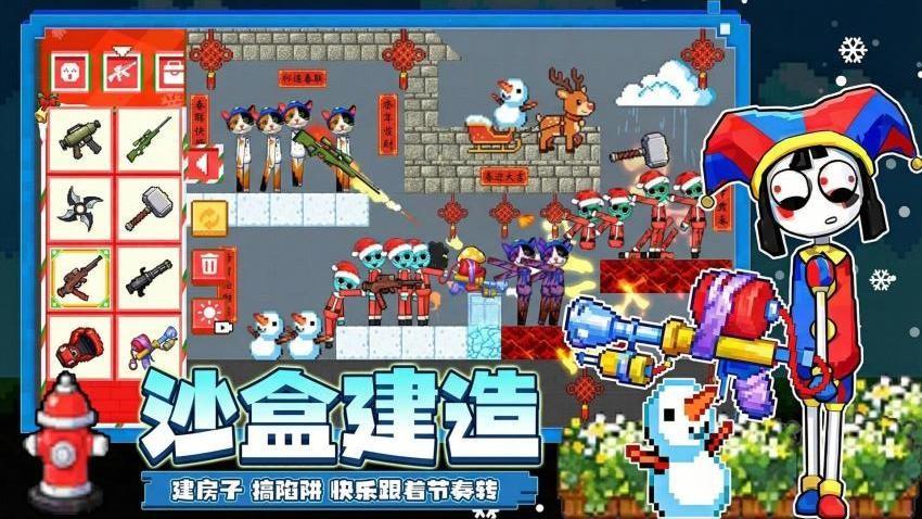 节拍像素小镇游戏