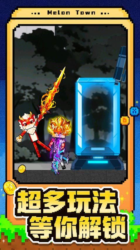 玩具沙盒大战游戏