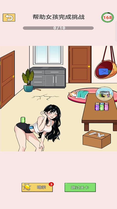 答题王中王游戏