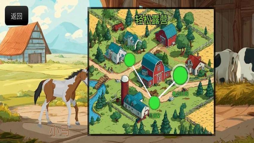 马王打全场游戏