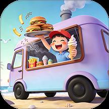 滨海小摊养成记游戏