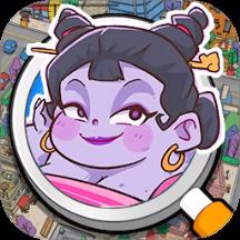 找茬摸摸鱼手游