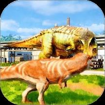 恐龙岛生存进化游戏