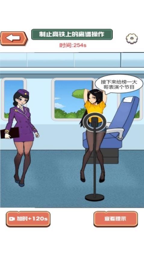 疯狂梗脑洞手游截图