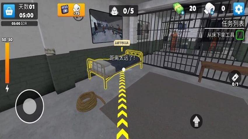 越狱逃生游戏截图