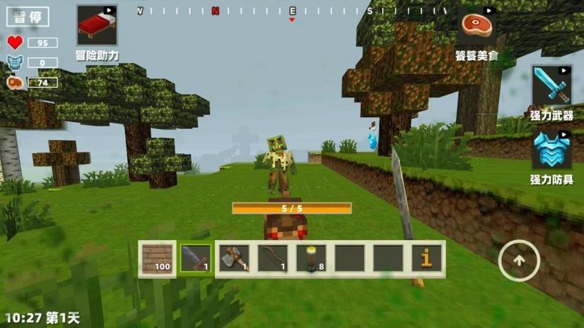 自由像素冒险手游