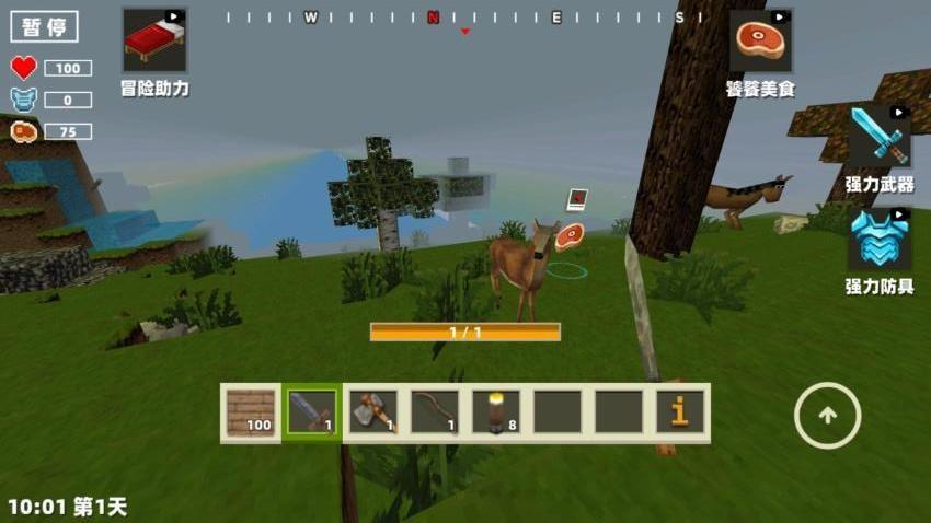 自由像素冒险手游