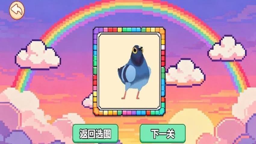 钻石填画画游戏