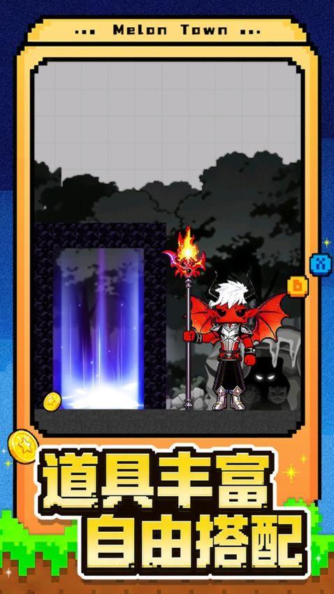 玩具沙盒大战游戏