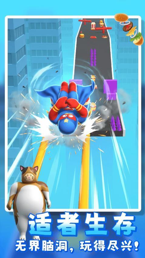 节奏旋转世界游戏