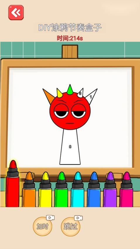 一起来涂色吧手游