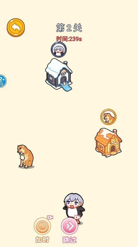 连线闯关大师游戏截图