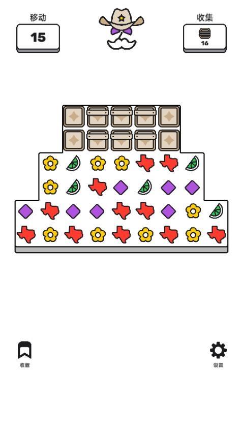 七彩对对碰游戏