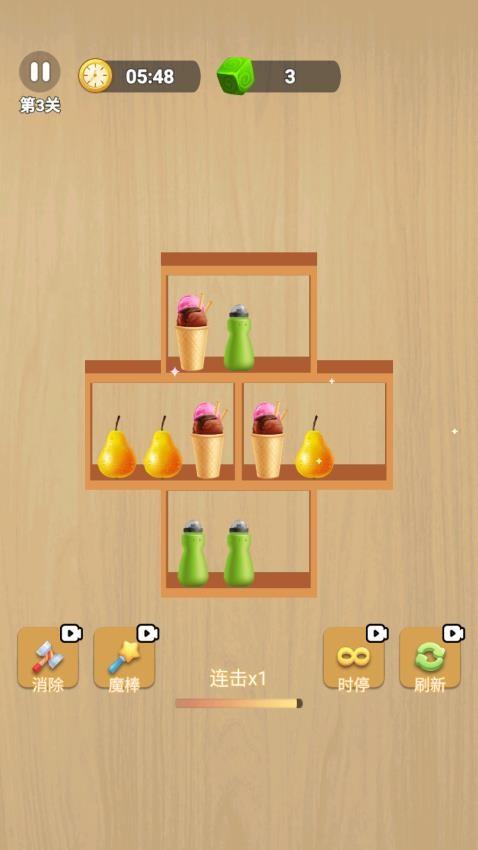 插花消除达人手游