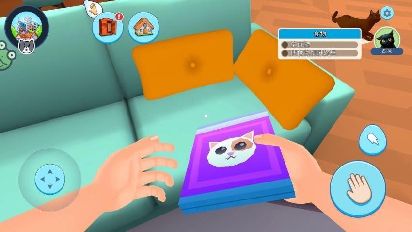 萌宠守卫战游戏