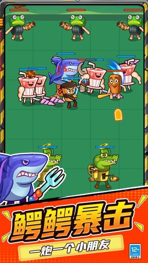 怪兽合并世界游戏