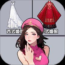 逆袭二选一游戏