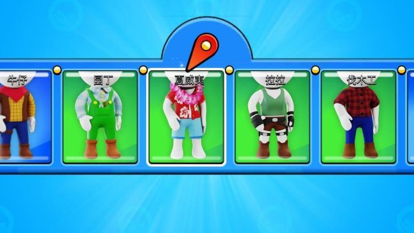 我也是英雄游戏