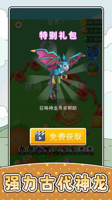 小小宠物世界3游戏截图