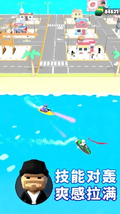 城市护卫队游戏