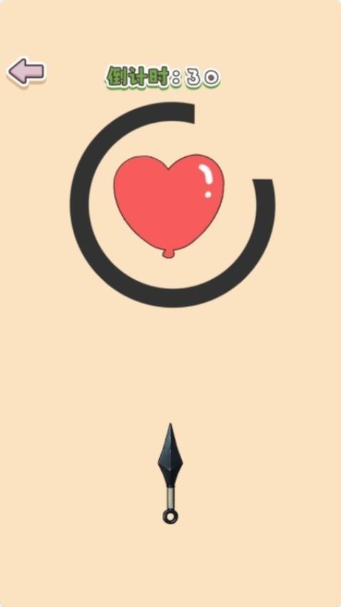 解压盒子大富翁手游截图