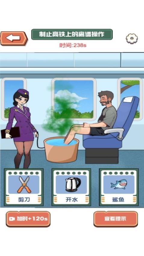 疯狂梗脑洞手游截图